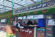 برپایی موکب سنگر سازان جهاد کشاورزی و دامپزشکی در شهرستان نقده 